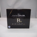 【中古】【未開封】カーズ 「一番くじ ジョジョの奇妙な冒険 EVIL PARTY」 MASTERLISE B賞＜フィギュア＞（代引き不可）6547