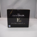 【中古】【未開封】ディアボロ 「一番くじ ジョジョの奇妙な冒険 EVIL PARTY」 MASTERLISE E賞＜フィギュア＞（代引き不可）6547
