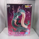 【中古】【未開封】神龍 Special Color Ver. 「一番くじ ドラゴンボールDAIMA」 ラストワン賞＜フィギュア＞（代引き不可）6547