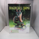 【中古】【未開封】神龍 Special Color Ver. 「一番くじ ドラゴンボールDAIMA」 ラストワン賞＜フィギュア＞（代引き不可）6547