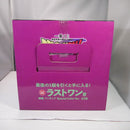 【中古】【未開封】神龍 Special Color Ver. 「一番くじ ドラゴンボールDAIMA」 ラストワン賞＜フィギュア＞（代引き不可）6547