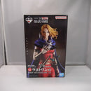 【中古】【未開封】楊端和 「一番くじ 春秋戦国大戦キングダム The Animation 知と武の両輪」ラストワン賞 MASTERLISE＜フィギュア＞（代引き不可）6547