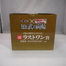 【中古】【未開封】楊端和 「一番くじ 春秋戦国大戦キングダム The Animation 知と武の両輪」ラストワン賞 MASTERLISE＜フィギュア＞（代引き不可）6547