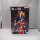 【中古】【未開封】楊端和 「一番くじ 春秋戦国大戦キングダム The Animation 知と武の両輪」ラストワン賞 MASTERLISE＜フィギュア＞（代引き不可）6547