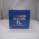 【中古】【未開封】バジオウ 「一番くじ 春秋戦国大戦キングダム The Animation 知と武の両輪」 B賞 MASTERLISE＜フィギュア＞（代引き不可）6547