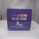【中古】【未開封】昌平君 「一番くじ 春秋戦国大戦キングダム The Animation 知と武の両輪」 A賞 MASTERLISE＜フィギュア＞（代引き不可）6547