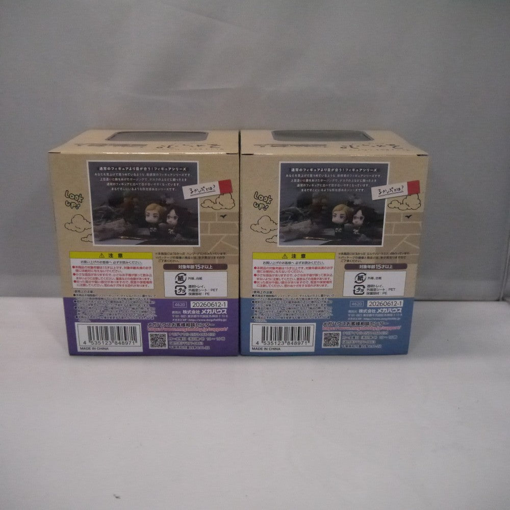 中古】【未開封】【セット】るかっぷ エルヴィン・スミス＆ハンジ