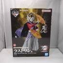 【中古】【未開封】童磨 ラストワンver. 「一番くじ 鬼滅の刃 〜上弦の弐〜」 MASTERLISE ラストワン賞＜フィギュア＞（代引き不可）6547