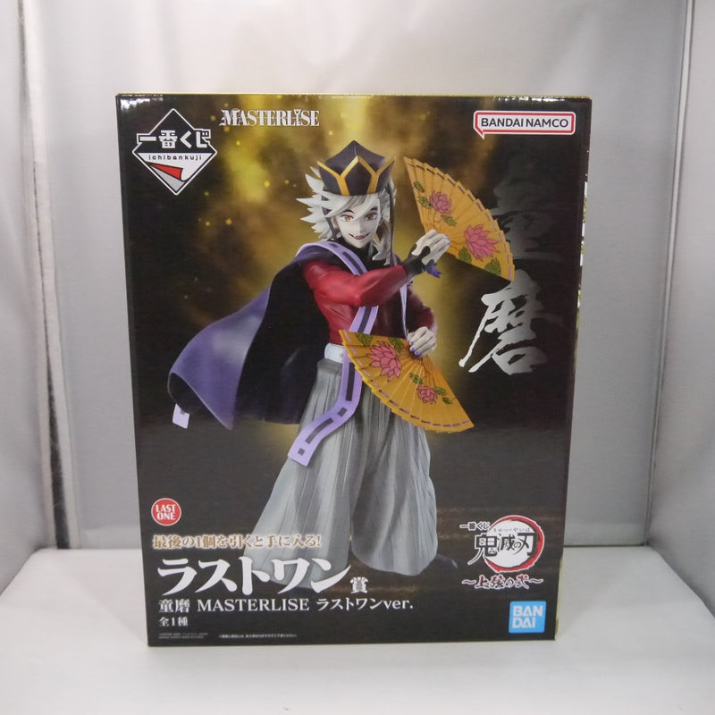 中古】鬼滅の刃フィギュア