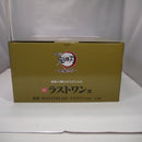 【中古】【未開封】童磨 ラストワンver. 「一番くじ 鬼滅の刃 〜上弦の弐〜」 MASTERLISE ラストワン賞＜フィギュア＞（代引き不可）6547