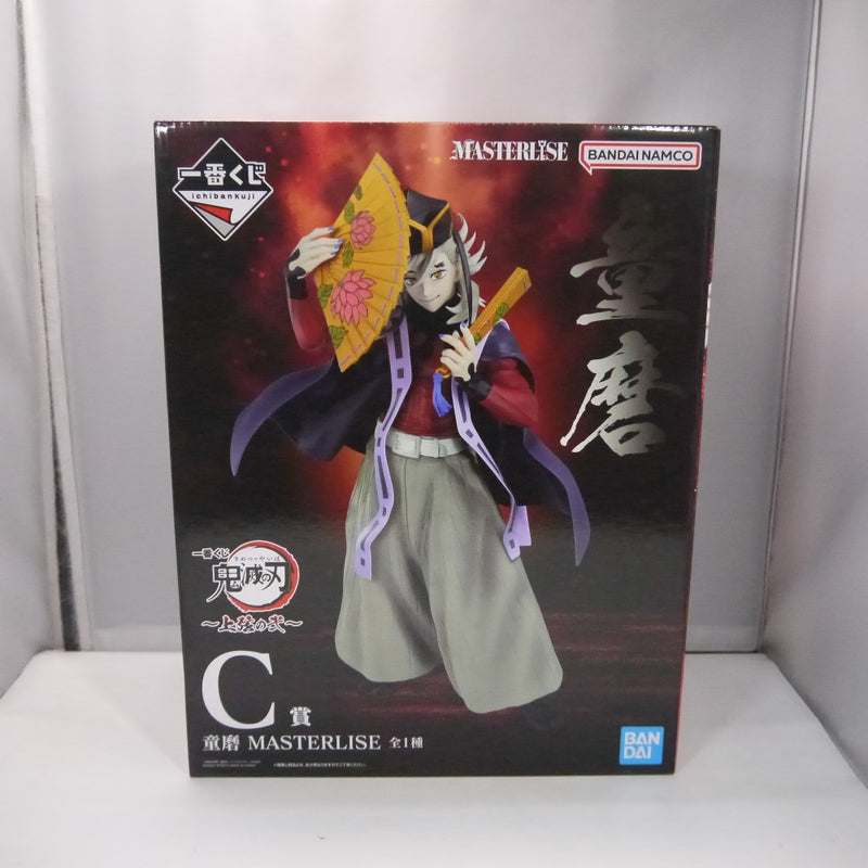 中古】鬼滅の刃フィギュア