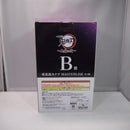 【中古】【未開封】栗花落カナヲ 「一番くじ 鬼滅の刃 〜上弦の弐〜」 MASTERLISE B賞＜フィギュア＞（代引き不可）6547