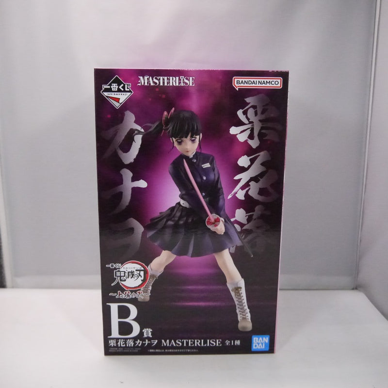 中古】鬼滅の刃フィギュア