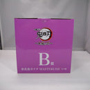 【中古】【未開封】栗花落カナヲ 「一番くじ 鬼滅の刃 〜上弦の弐〜」 MASTERLISE B賞＜フィギュア＞（代引き不可）6547