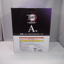 【中古】【未開封】胡蝶しのぶ 「一番くじ 鬼滅の刃 〜上弦の弐〜」 MASTERLISE A賞＜フィギュア＞（代引き不可）6547