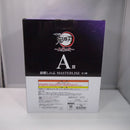 【中古】【未開封】胡蝶しのぶ 「一番くじ 鬼滅の刃 〜上弦の弐〜」 MASTERLISE A賞＜フィギュア＞（代引き不可）6547