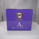 【中古】【未開封】胡蝶しのぶ 「一番くじ 鬼滅の刃 〜上弦の弐〜」 MASTERLISE A賞＜フィギュア＞（代引き不可）6547