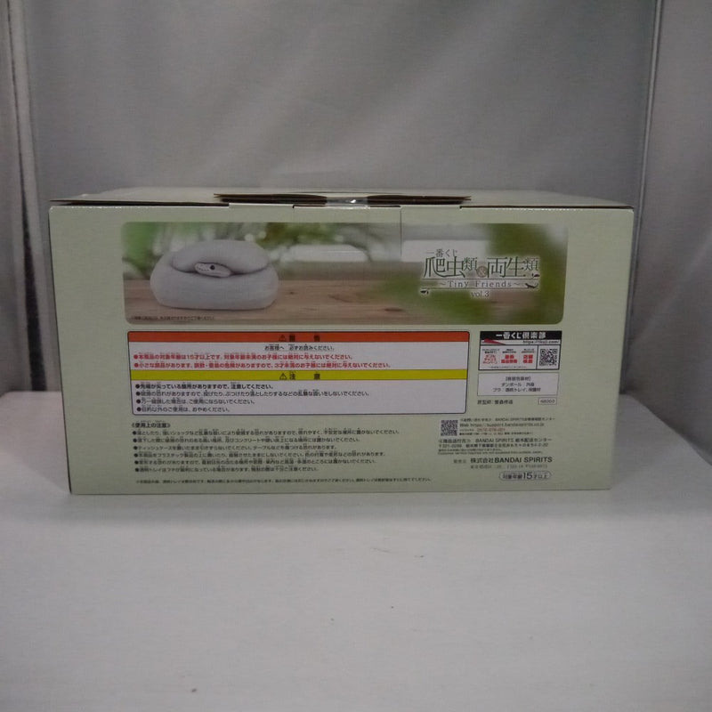 中古】【未開封】ボールパイソンのティッシュケース 「一番くじ 爬虫類