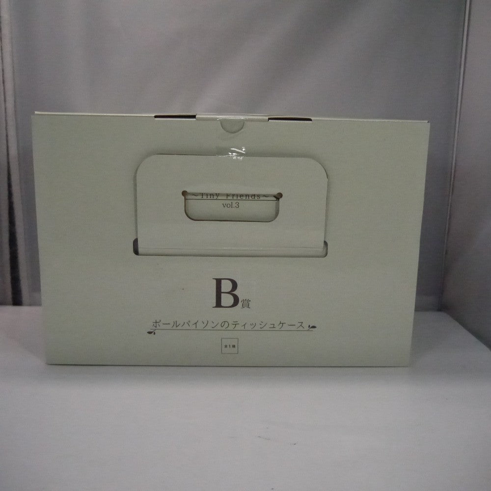 中古】【未開封】ボールパイソンのティッシュケース 「一番くじ 爬虫類