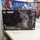 【中古】【未開封】ミケ 「一番くじ HUNTER×HUNTER ZAOLDYECK FAMILY」 MASTERLISE EXTRA ラストワン賞＜フィギュア＞（代引き不可）6547