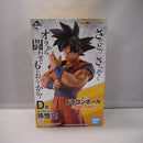 【中古】【未開封】孫悟空 「一番くじ ドラゴンボール STRONG CHAINS!!」 MASTERLISE D賞＜フィギュア＞（代引き不可）6547