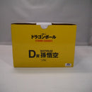 【中古】【未開封】孫悟空 「一番くじ ドラゴンボール STRONG CHAINS!!」 MASTERLISE D賞＜フィギュア＞（代引き不可）6547