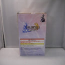 【中古】【未開封】ユウナ -異界送りVer.- 「ファイナルファンタジーX 25周年記念くじ」 アペンドチャンス・エンド賞＜フィギュア＞（代引き不可）6547