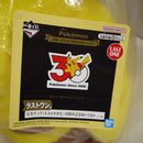 【中古】【未開封】ピカチュウ(メスのすがた) 30周年記念ぬいぐるみ 「一番くじ Pokemon 30th ANNIVERSARY vol.2」ラストワン賞＜おもちゃ＞（代引き不可）6547