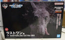 【中古】【未開封】ミケ 「一番くじ HUNTER×HUNTER ZAOLDYECK FAMILY」 MASTERLISE EXTRA ラストワン賞＜フィギュア＞（代引き不可）6547