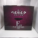 【中古】【未開封】ゾッド 「一番くじ ベルセルク 宿命の双極」 E賞 SOFVICS＜フィギュア＞（代引き不可）6547