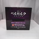 【中古】【未開封】ゾッド(人の姿)「一番くじ ベルセルク 宿命の双極」ラストワン賞 MASTERLISE＜フィギュア＞（代引き不可）6547