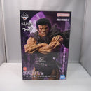【中古】【未開封】ゾッド(人の姿)「一番くじ ベルセルク 宿命の双極」ラストワン賞 MASTERLISE＜フィギュア＞（代引き不可）6547