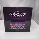 【中古】【未開封】ゾッド(人の姿)「一番くじ ベルセルク 宿命の双極」ラストワン賞 MASTERLISE＜フィギュア＞（代引き不可）6547