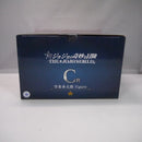 【中古】【未開封】空条承太郎 figure 「一番くじ ジョジョの奇妙な冒険 -THE★JOJO WORLD-」 C賞＜フィギュア＞（代引き不可）6547