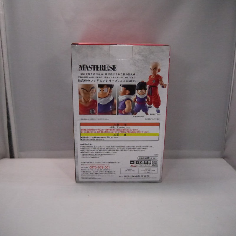 中古】【未開封】クリリン＆孫悟飯 「一番くじ ドラゴンボール STRONG
