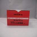 【中古】【未開封】クリリン＆孫悟飯 「一番くじ ドラゴンボール STRONG CHAINS!!」 MASTERLISE ラストワン賞＜フィギュア＞（代引き不可）6547