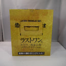 【中古】【未開封】カイドウ -魂豪示像- メタリックカラーver.「一番くじ ワンピース EX 龍と袂を連ねし猛者達」ラストワン賞＜フィギュア＞（代引き不可）6547