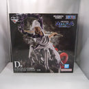 【中古】【未開封】イーザンバロン・V・ナス寿郎聖「一番くじ ワンピース 未来島エッグヘッド〜Burst of Energy〜」D賞＜フィギュア＞（代引き不可）6547