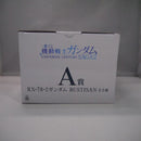 【中古】【未開封】RX-78-2ガンダム 「一番くじ 機動戦士ガンダム UNIVERSAL CENTURY SAGA2」 A賞 BUSTISAN＜フィギュア＞（代引き不可）6547