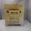【中古】【未開封】カイドウ -魂豪示像- メタリックカラーver. 一番くじ ワンピース EX 龍と袂を連ねし猛者達 ラストワン賞＜フィギュア＞（代引き不可）6547