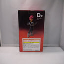 【中古】【未開封】超サイヤ人ゴッドベジータ 「一番くじ ドラゴンボール BACK TO THE FILM」 MASTERLISE D賞＜フィギュア＞（代引き不可）6547