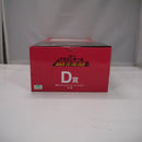 【中古】【未開封】超サイヤ人ゴッドベジータ 「一番くじ ドラゴンボール BACK TO THE FILM」 MASTERLISE D賞＜フィギュア＞（代引き不可）6547