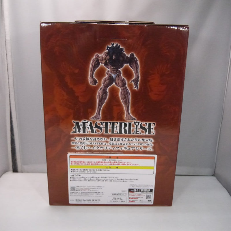 中古】【未開封】ピクル MASTERLISEッッ! 「一番くじ 刃牙 巨大なる