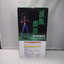 【中古】【未開封】浦飯幽助-魔族大隔世- 「一番くじ 幽☆遊☆白書 魔界の扉編」 A賞 MASTERLISE＜フィギュア＞（代引き不可）6547