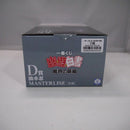 【中古】【未開封】仙水忍 「一番くじ 幽☆遊☆白書 魔界の扉編」 D賞 MASTERLISE＜フィギュア＞（代引き不可）6547