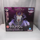 【中古】【未開封】ジェイガルシア・サターン聖 「一番くじ ワンピース 未来島エッグヘッド〜きみへの想い〜」ラストワン賞＜フィギュア＞（代引き不可）6547