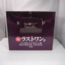 【中古】【未開封】ジェイガルシア・サターン聖 「一番くじ ワンピース 未来島エッグヘッド〜きみへの想い〜」ラストワン賞＜フィギュア＞（代引き不可）6547