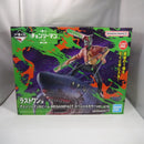 【中古】【未開封】チェンソーマン＆ビーム スペシャルカラーver.「一番くじ 劇場版チェンソーマン レゼ篇第2弾」ラストワン賞＜フィギュア＞（代引き不可）6547
