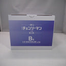 【中古】【未開封】レゼ 「一番くじ 劇場版 チェンソーマン レゼ篇 第2弾」 MASTERLISE B賞＜フィギュア＞（代引き不可）6547