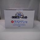 【中古】【未開封】モンキー・D・ルフィ ギア5 「一番くじ ワンピース TVアニメ25周年 〜海賊王への道〜」ラストワン賞＜フィギュア＞（代引き不可）6547